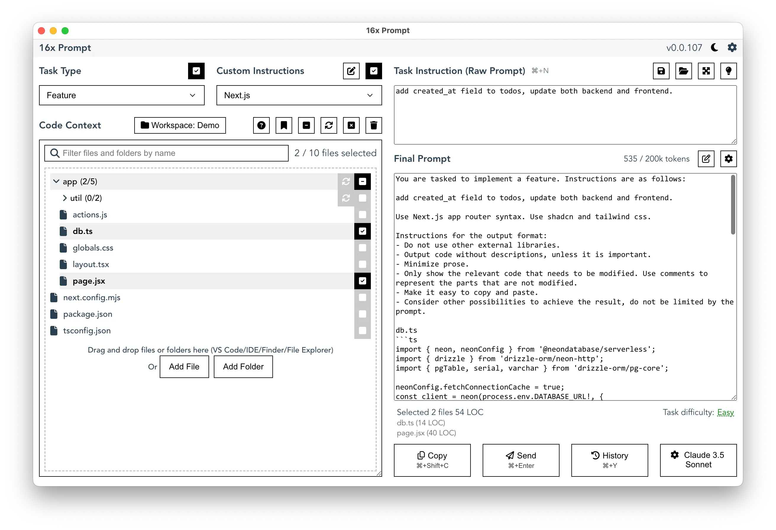 16x Prompt interface